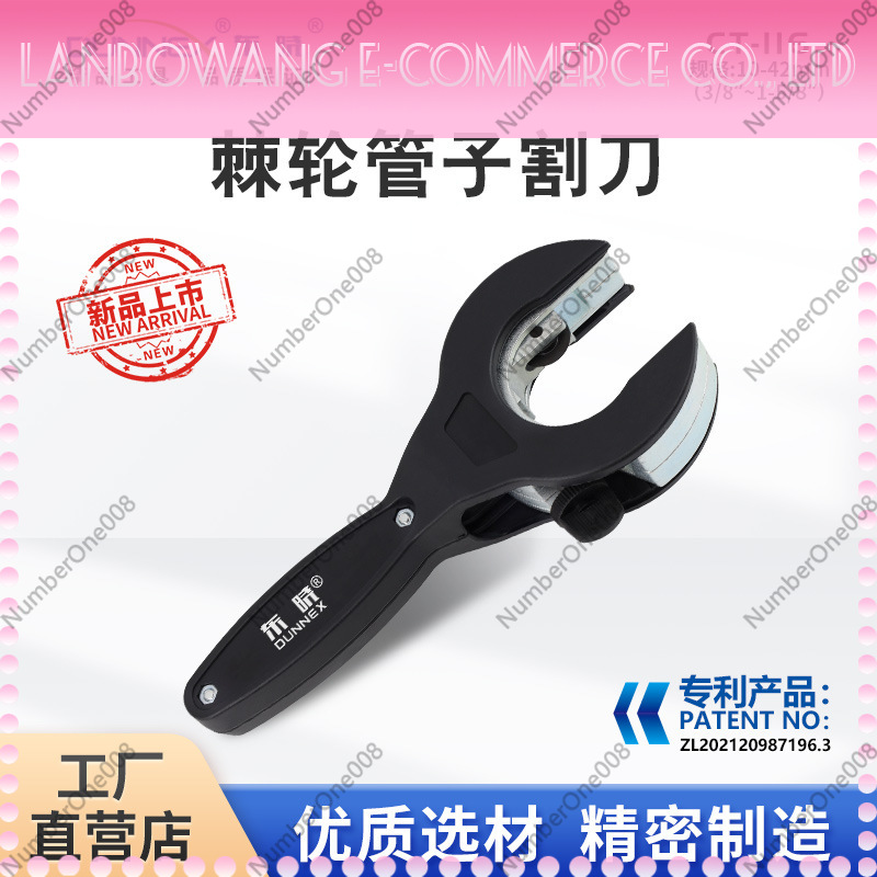 Pipe Cutter Ratchet - CT-116 ratchet pipe cutter 10-42mm large