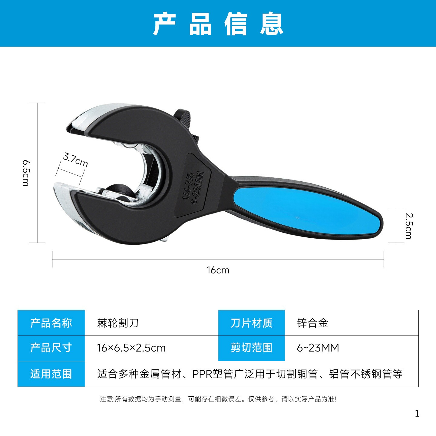Multifunctional ratchet pipe c - огляд і ціна Pipe Cutter Ratchet
